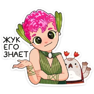 Sticker Клевертина (@TgSticker) - 2