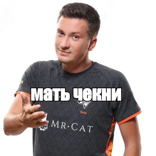 Человек человеческое лицо СМС