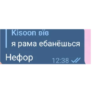 Стикер clown  ахуенные - 4