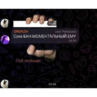 Стикер clown  ахуенные - 3