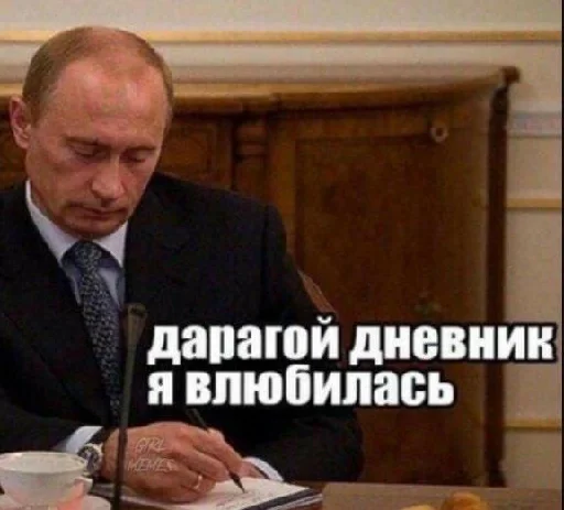 человеческое лицо СМС мужчина