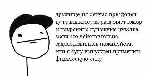 text cartoon clipart