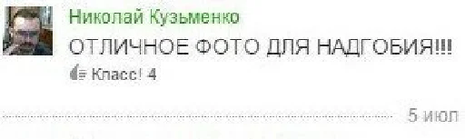 text screenshot font