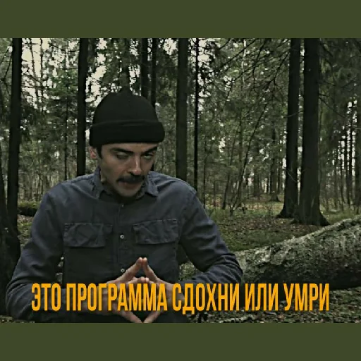 clothing person tree