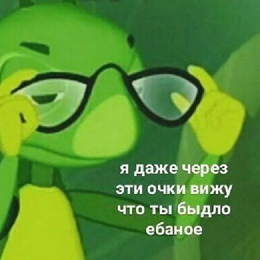 text cartoon glasses