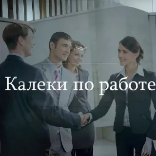 Sticker clownolleagues - 6