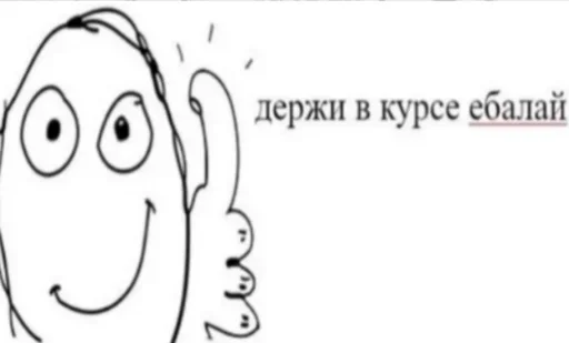 эскиз линейное искусство иллюстрация