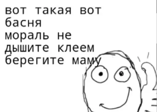 эскиз линейное искусство СМС