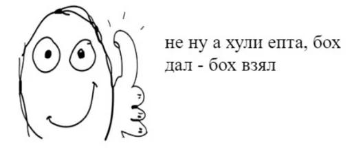 эскиз линейное искусство клипарт