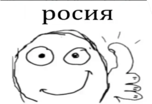 эскиз линейное искусство клипарт