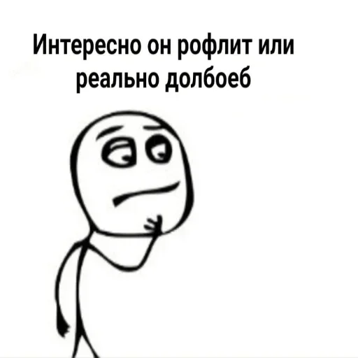 клипарт эскиз рисование