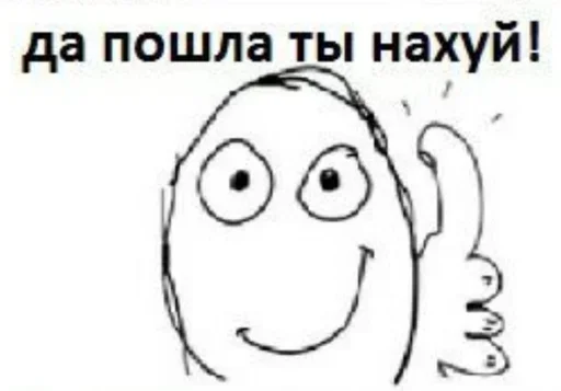 эскиз линейное искусство клипарт