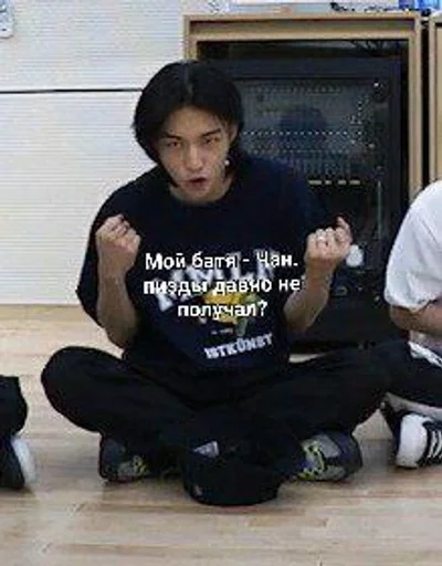 person clothing text