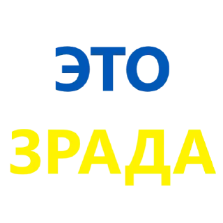 Sticker @club_antihohol - 3