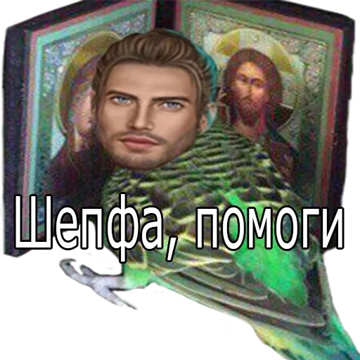 СМС человеческое лицо плакат