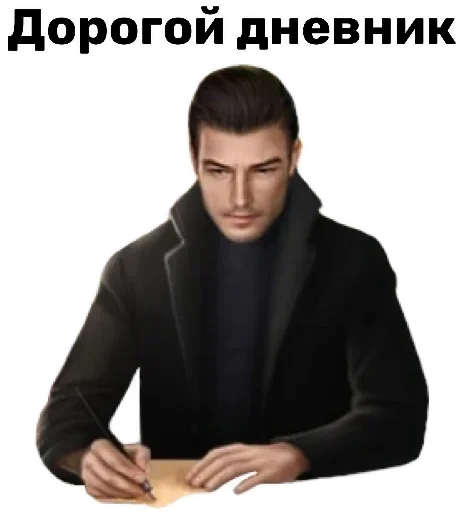 человеческое лицо одежда мужчина