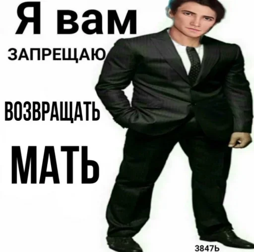 одежда СМС костюм