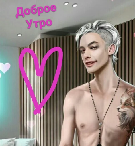 человеческое лицо модный аксессуар грудь