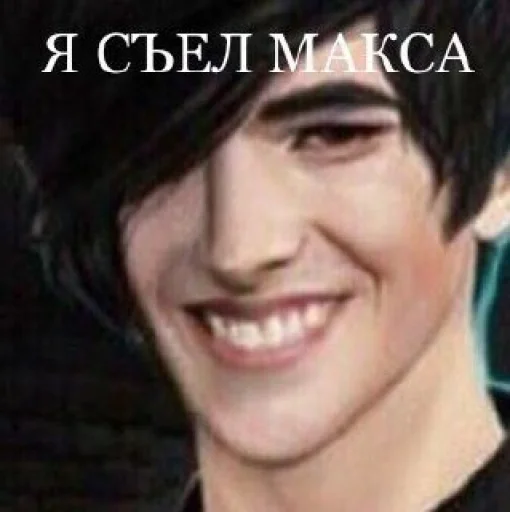 СМС улыбаться человеческое лицо