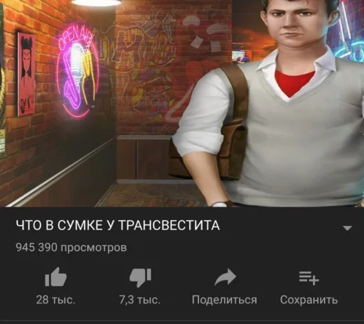 одежда СМС человеческое лицо