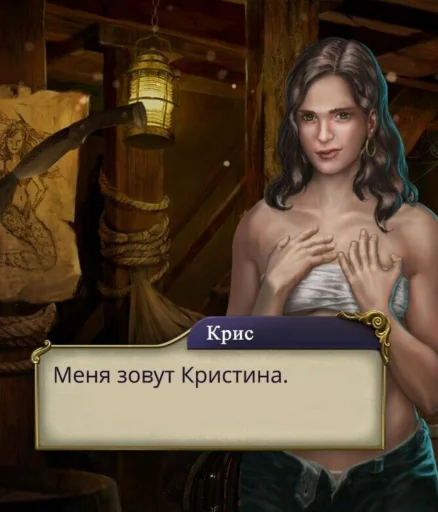 человеческое лицо Человек одежда