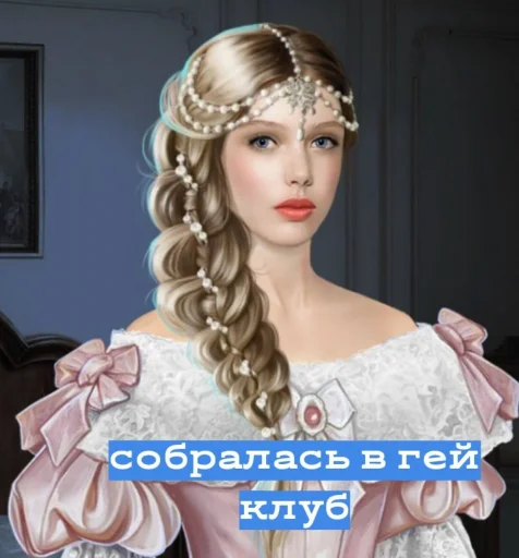 одежда человеческое лицо Человек