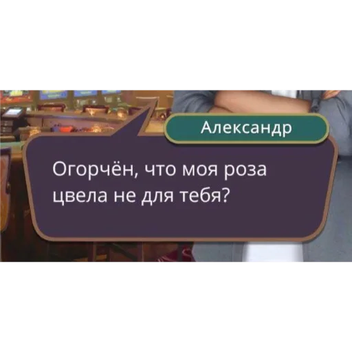 на случай важных переговоров - 