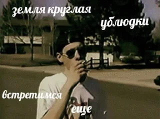 Стикер дрочб(или почти) - 9