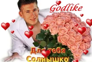 Стикер дрочб(или почти) - 2