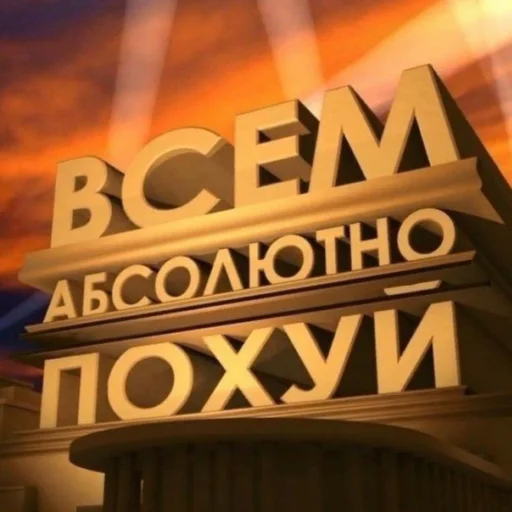 Sticker cmextvougovno - 1