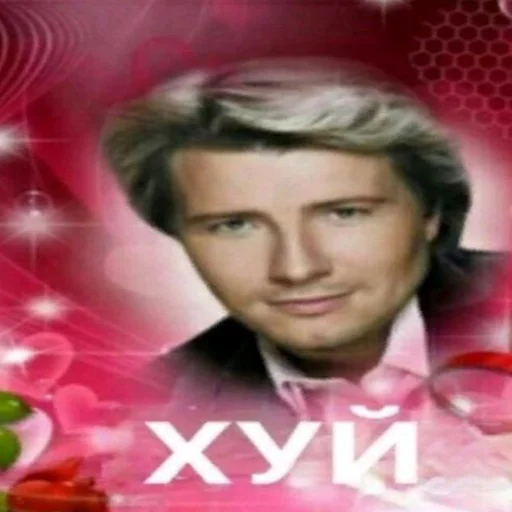 Sticker cmextvougovno - 1