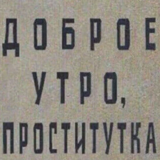 Sticker cmextvougovno - 1