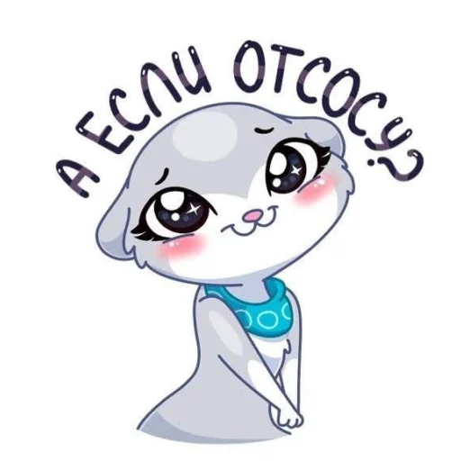 Sticker cmextvougovno - 1