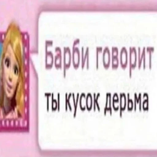 Sticker cmextvougovno - 1