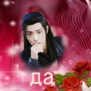 Sticker чаво😘😘 - 9