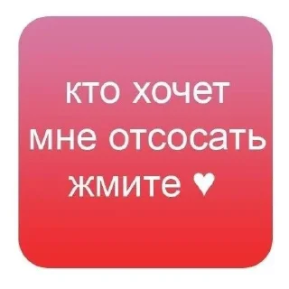 Sticker чаво😘😘 - 4
