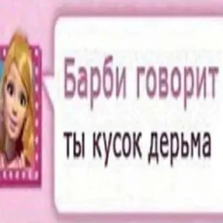 Sticker чаво😘😘 - 0