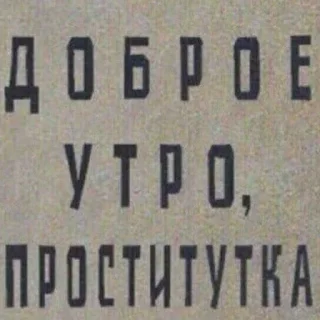 Sticker чаво😘😘 - 6