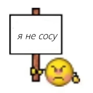 Sticker чаво😘😘 - 5