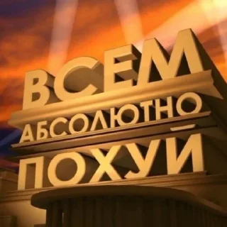 Sticker чаво😘😘 - 10