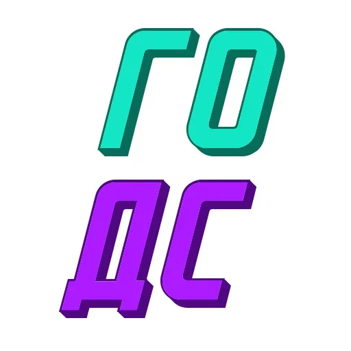 Sticker cnstrctrm_pack - 1