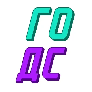 Стикер Ответо4ка от @constructorium_asi - 1