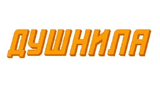 Стикер Ответо4ка от @constructorium_asi - 5