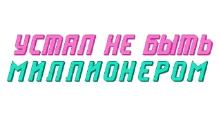 Стикер Ответо4ка от @constructorium_asi - 0