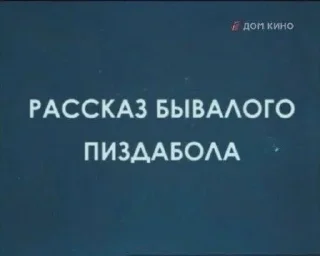 Sticker Больше стиков тут: @gostikers - 8