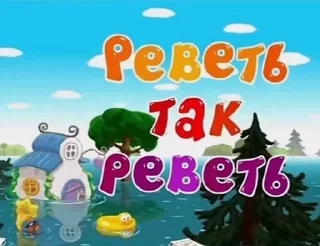 Sticker Больше стиков тут: @gostikers - 2