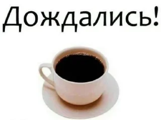 Sticker Больше стиков тут: @gostikers - 4