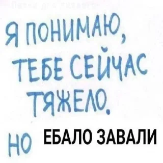 Sticker Больше стиков тут: @gostikers - 10