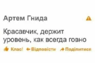 Sticker Больше стиков тут: @gostikers - 5