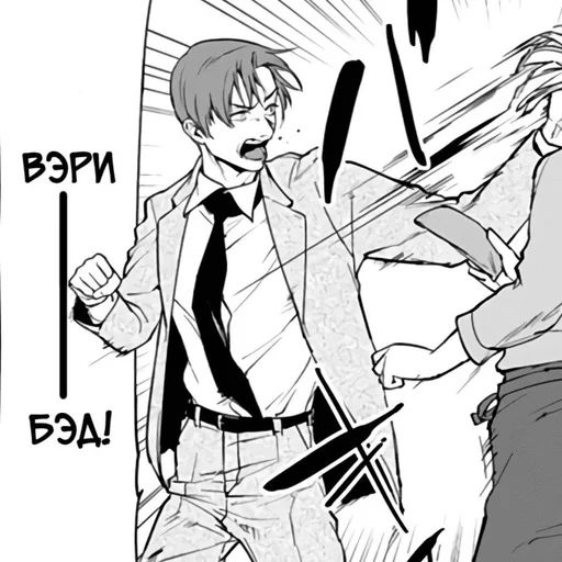 sketch anime illustration